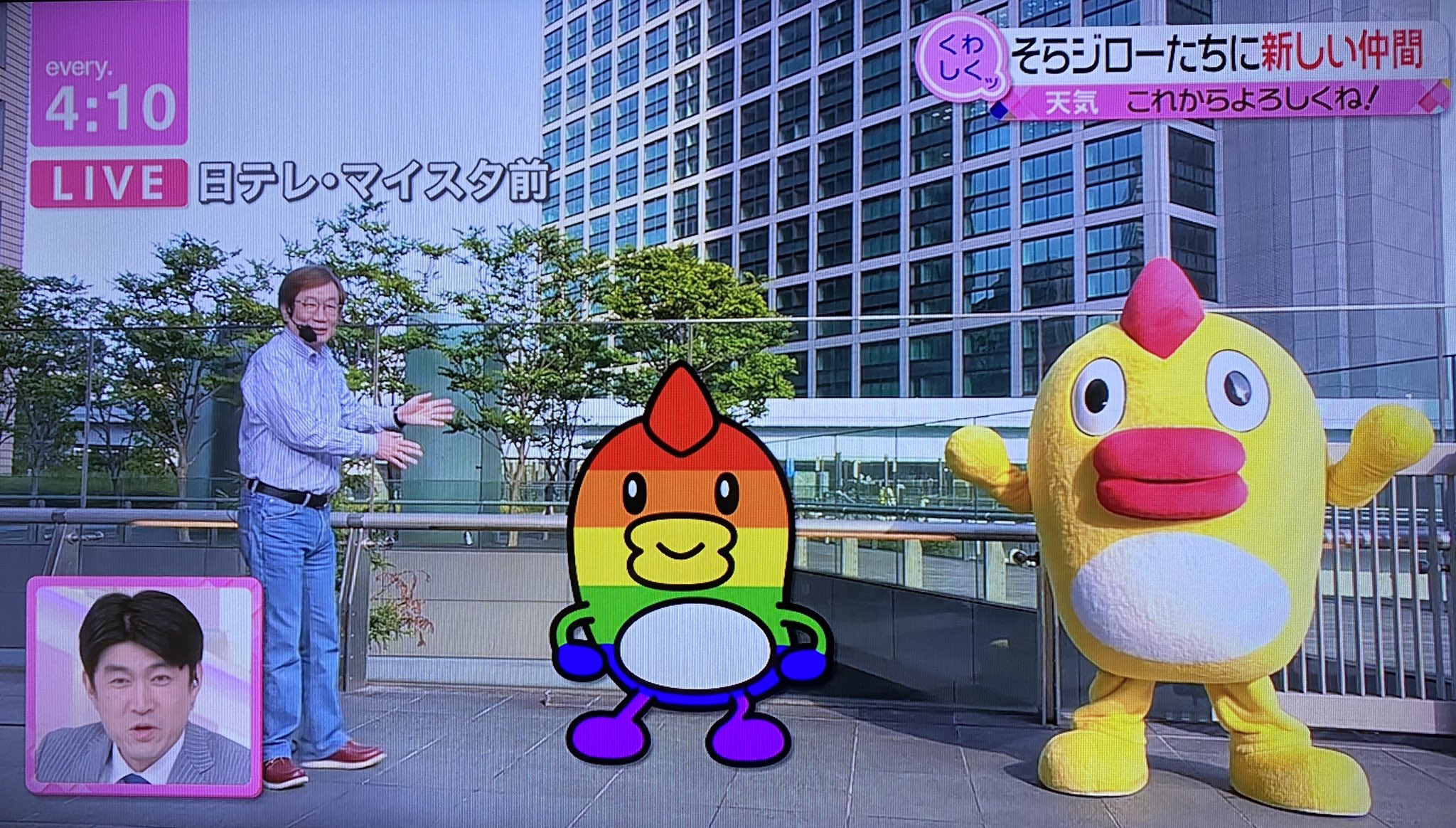 くまはうす そらジローたちに新しい仲間 ニジモ そらジロー ニジモ Every T Co H3guyhyjtu Twitter