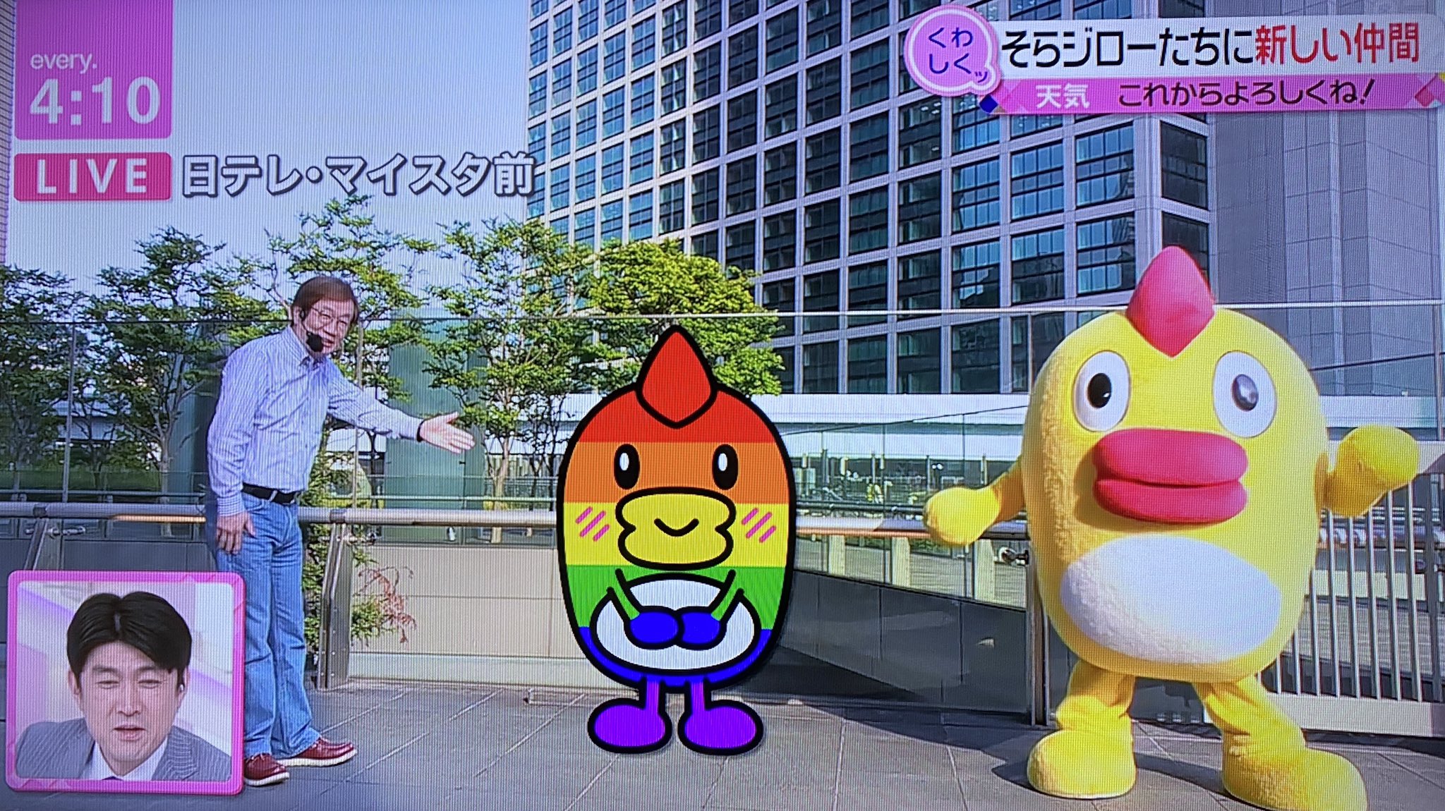 くまはうす そらジローたちに新しい仲間 ニジモ そらジロー ニジモ Every T Co H3guyhyjtu Twitter