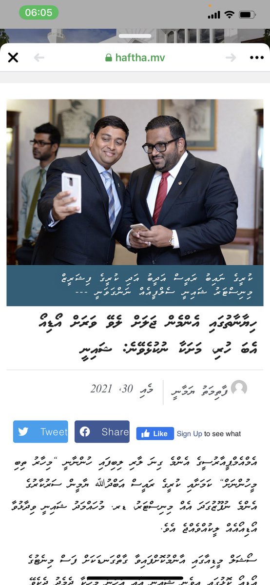 MJameelAhmed's tweet photo. ސިޔާސީ ބަދަލުހިފަން ޖުޑިޝަރީ ބޭނުންކޮށްގެން ނުވާނެ. އޯޑިއޯއިން އެތައް ކުށެއްގެ އިޢުތިރާފް ލިބޭ. ތުޙުމަތަށް އެކިތަންތަނުން މީހުން ހައްޔަރުކުރޭ. ޝައިނީ އިސްތިސްނާވީ ކީއްވެ؟ ފުލުހުން/ކޮމިޝަންތަކުން ރެކުނީ ކިހިނެއް؟ އެމްޑީޕީ ބްލެކްމެއިލްވުމަކީ މުއައްސަސާތައް ބިރުގަންނަ ސަބަބަށް މިވީ https://t.co/zpBbs2NNZJ