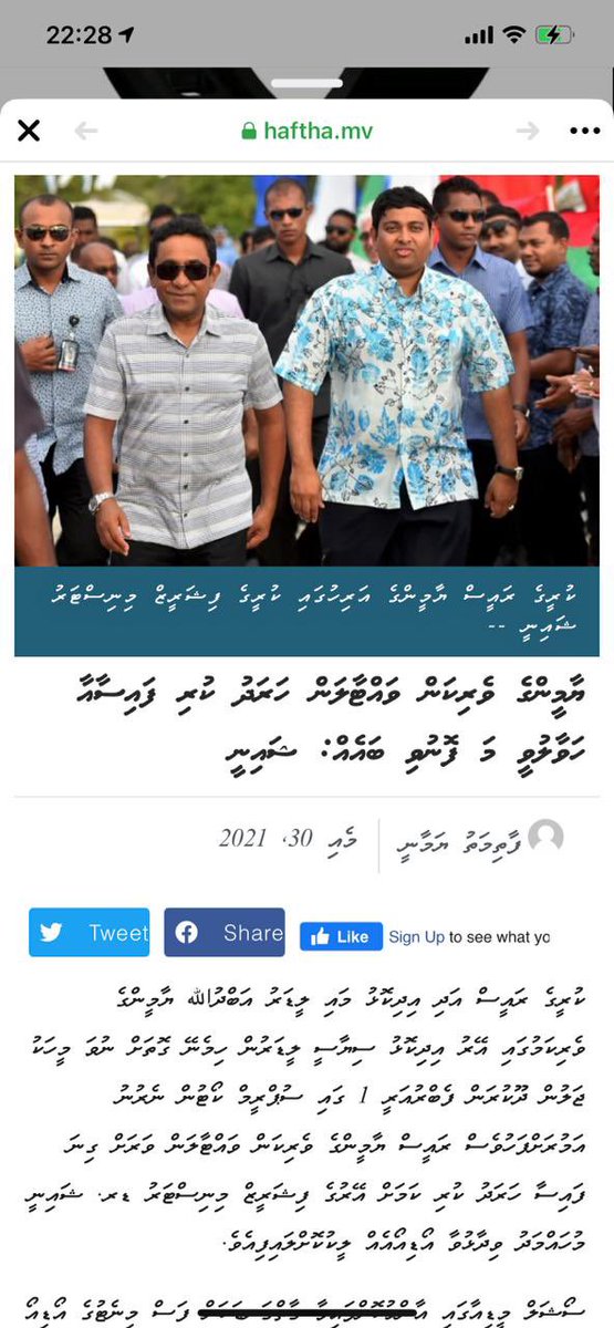 MJameelAhmed's tweet photo. ސިޔާސީ ބަދަލުހިފަން ޖުޑިޝަރީ ބޭނުންކޮށްގެން ނުވާނެ. އޯޑިއޯއިން އެތައް ކުށެއްގެ އިޢުތިރާފް ލިބޭ. ތުޙުމަތަށް އެކިތަންތަނުން މީހުން ހައްޔަރުކުރޭ. ޝައިނީ އިސްތިސްނާވީ ކީއްވެ؟ ފުލުހުން/ކޮމިޝަންތަކުން ރެކުނީ ކިހިނެއް؟ އެމްޑީޕީ ބްލެކްމެއިލްވުމަކީ މުއައްސަސާތައް ބިރުގަންނަ ސަބަބަށް މިވީ https://t.co/zpBbs2NNZJ