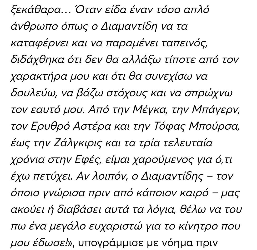 orestis_113's tweet photo. Ο Μισιτς τα σαρώνει όλα και ευχαριστεί τον Μήτσο που του έδωσε κίνητρο.Ο Μισιτς δεν ξέρει ξέρουν μόνο οι haters.
☘☘🤫🤫 #FCBEFS #EuroLeague #paobc https://t.co/svqnZ6GUKk