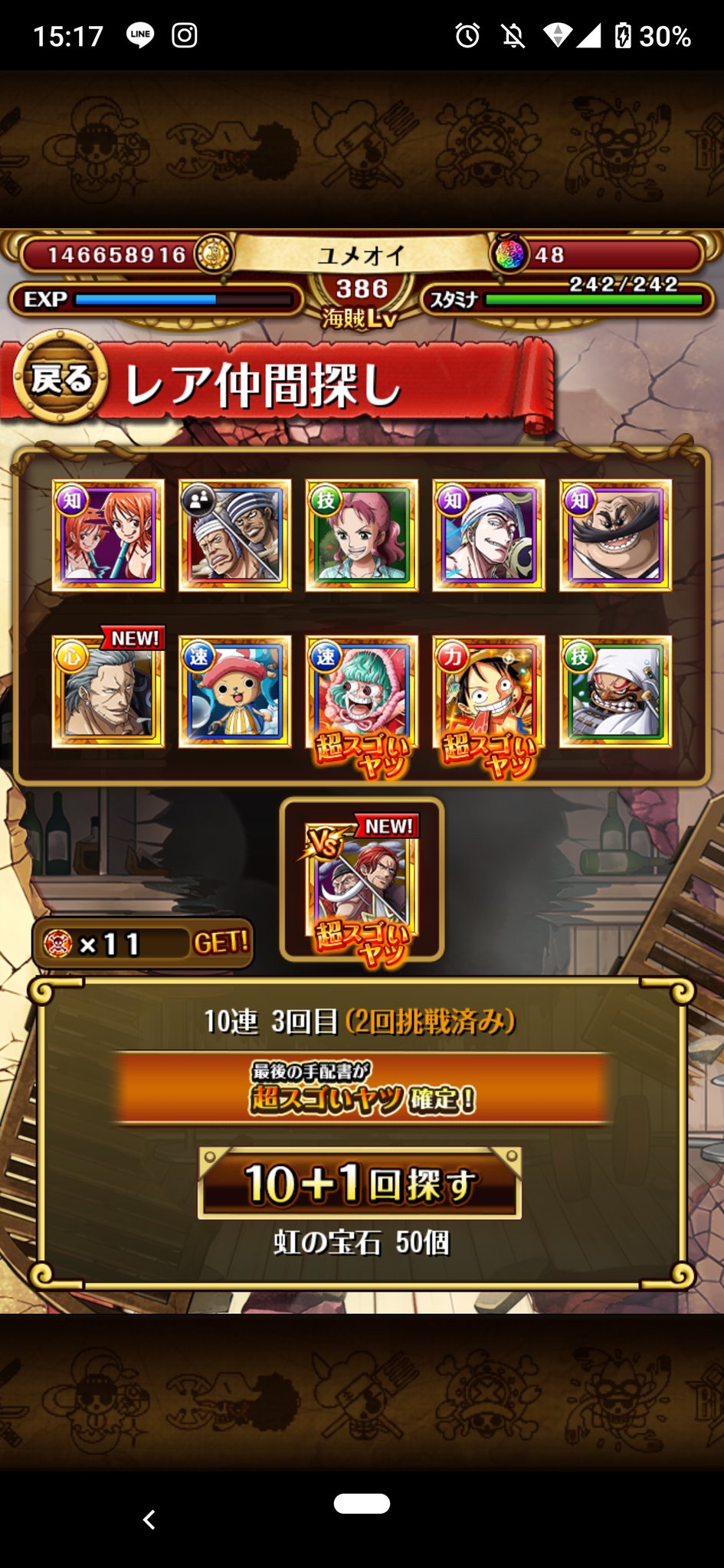 白ひげvsシャンクス Twitter Search Twitter