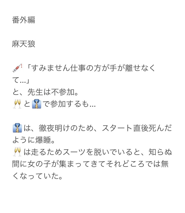 まぐりね 意味の無いランキングver ヒプマイ かけっこ 注意 解釈違いがあるかもしれません 言い回しミスがあるかもしれません 名古屋ディビジョン 大阪ディビジョンは登場していません ヒプマイ夢小説 妄想 意味なし まぐりね 意味の無いランキングver ヒプマイ かけっこ 注意 解釈違いがあるかもしれません 言い回しミスがあるかもしれません 名古屋ディビジョン 大阪ディビジョンは登場していません ヒプマイ夢小説 妄想 意味なし