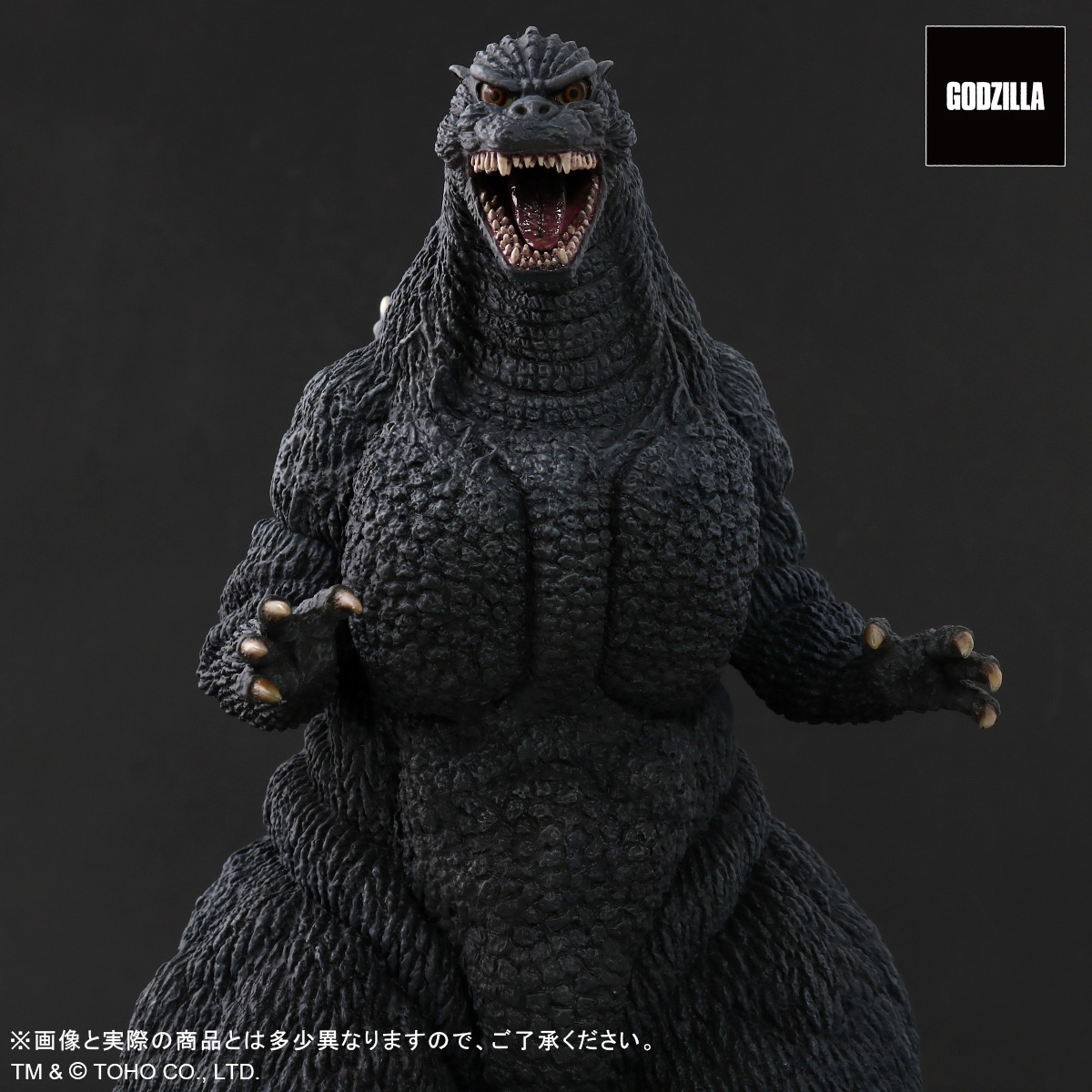 ゴジラ Godzilla Jp Twitter