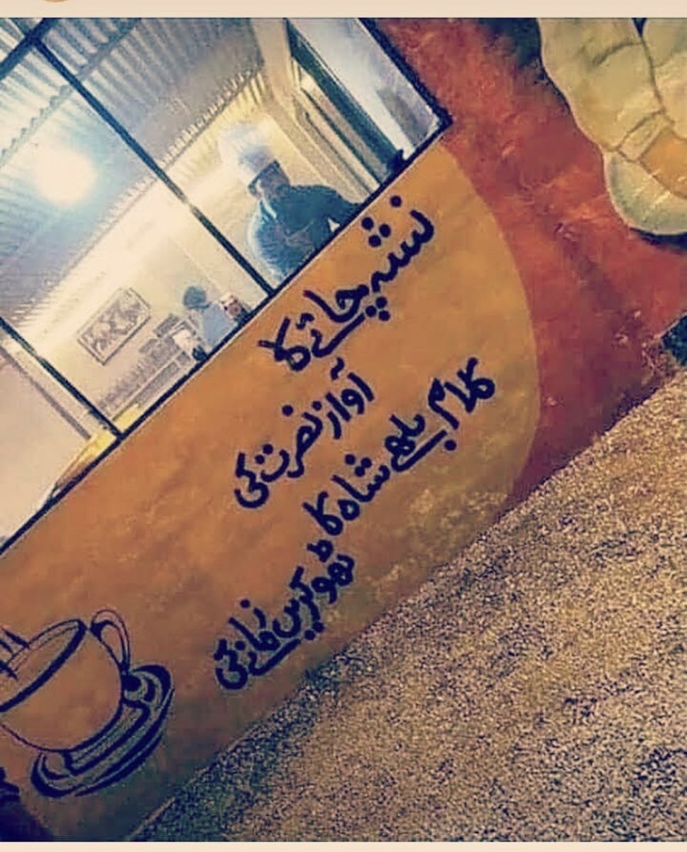 DocSA_'s tweet image. #mahool right now ... #Mondayvibes