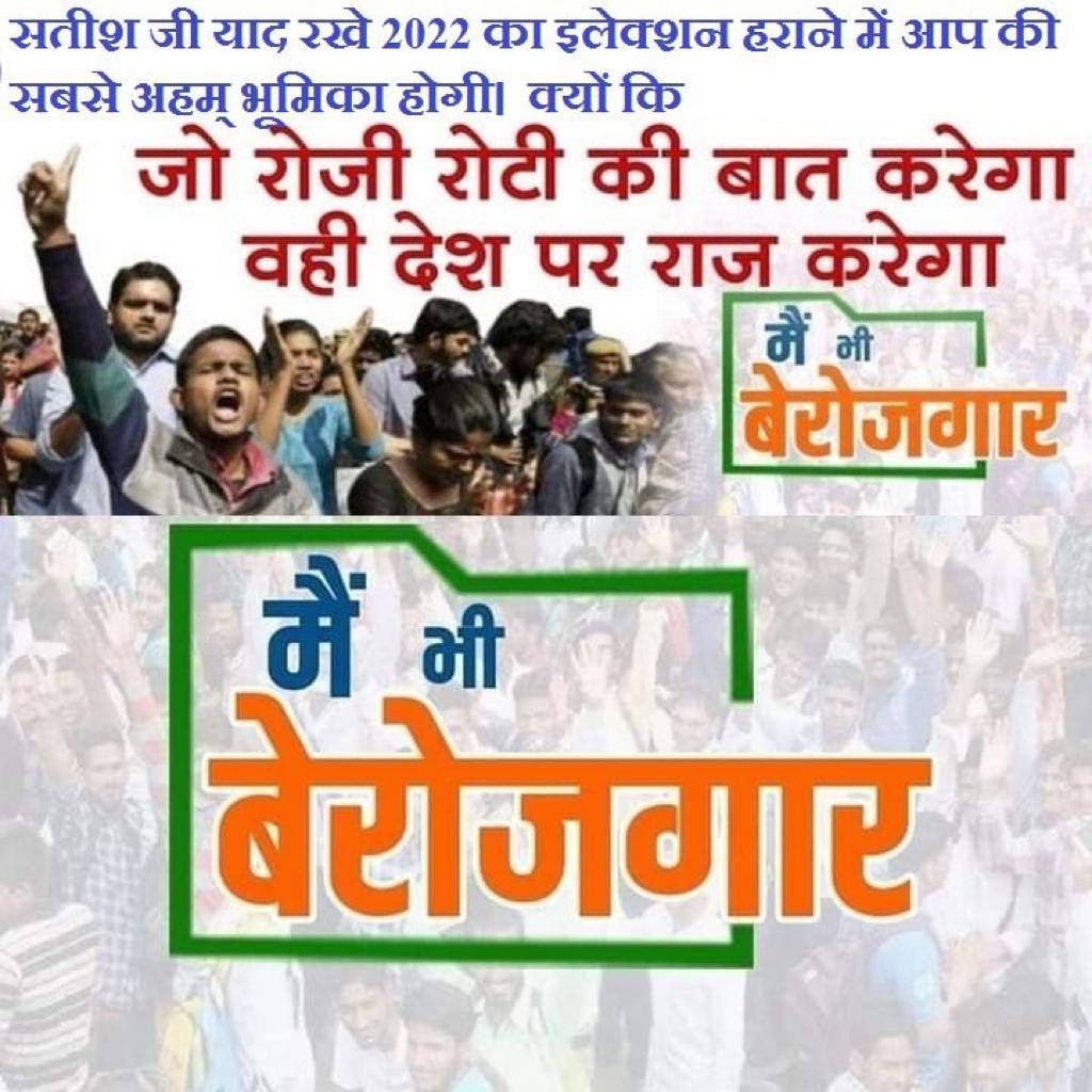 PradeepChapran4's tweet photo. Plz understand the value of time, we r wondering for justice from last 4 yrs.
#12460शिक्षक_भर्ती_पूरी_करो

@PragyaLive @aksharmaBharat @vivekkumar84 @suryapsingh_IAS https://t.co/rWokdki6xp