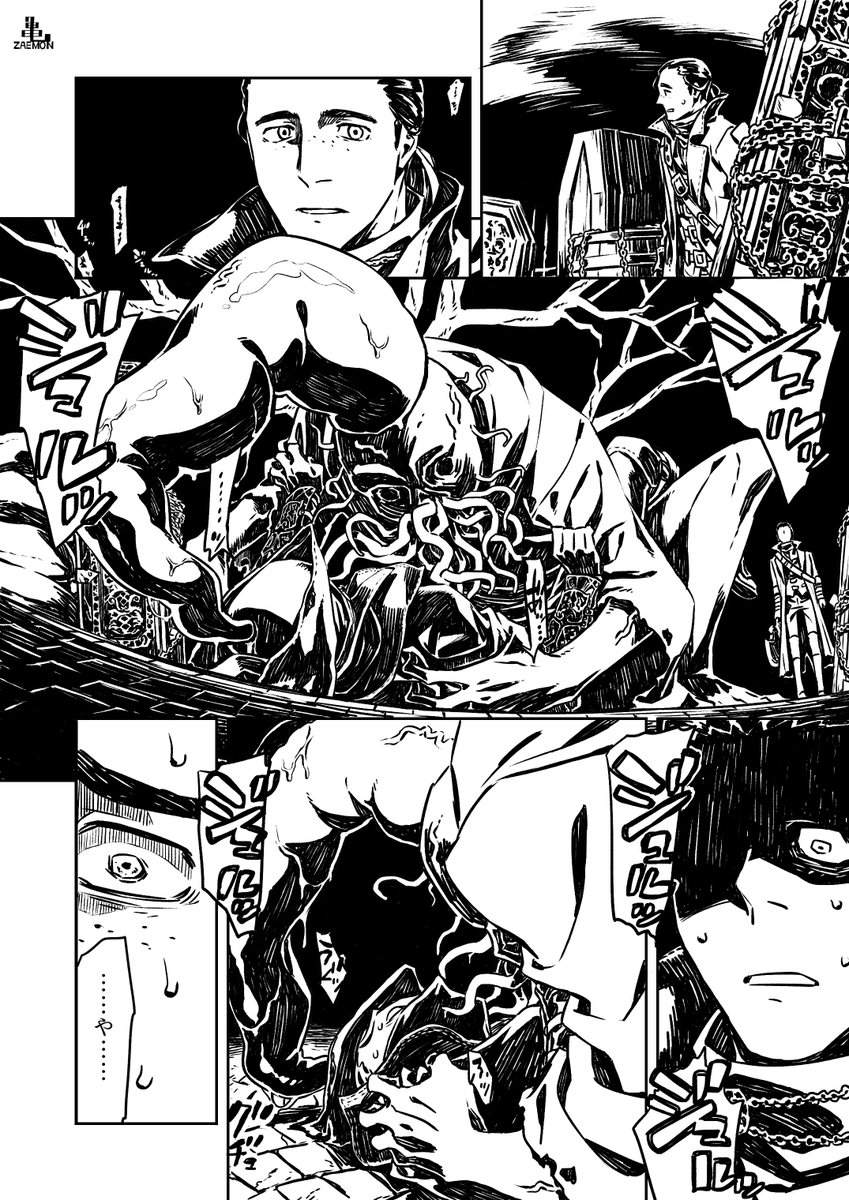 #Bloodborne 
新人狩人が立派な狩人になる話 (創作狩人漫画) ①
全31ページ 
1.2.3.4 