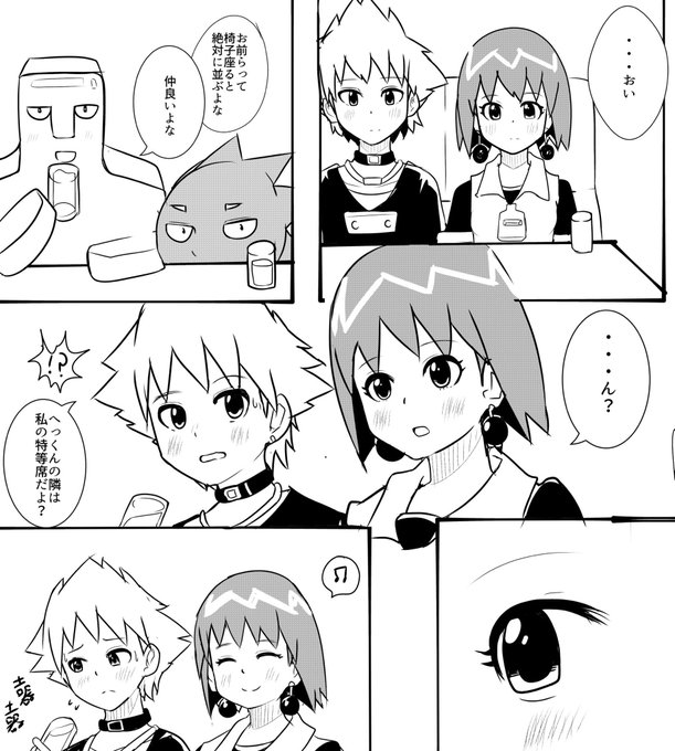 Echange Deセコム Etbbbe358 1 Whotwi Analyse Graphique Twitter Echange Deセコム Etbbbe358 1 Whotwi Analyse Graphique Twitter