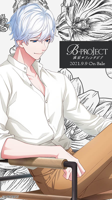 つやあり B-PROJECT(Bプロ) 北門倫毘沙 - 通販 - axonsolution.com