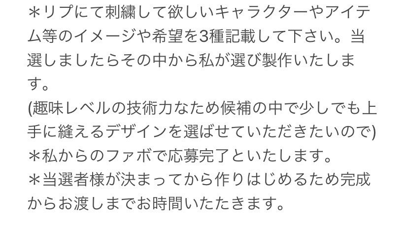 Kazu 21 いまは消しはん頑張りたい Stella Mia Twitter Kazu 21 いまは消しはん頑張りたい Stella Mia Twitter