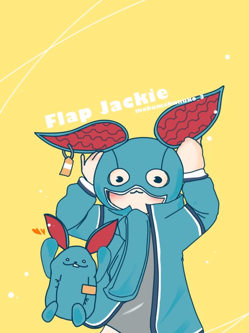 フラップジャッキーのtwitterイラスト検索結果 フラップジャッキーのtwitterイラスト検索結果