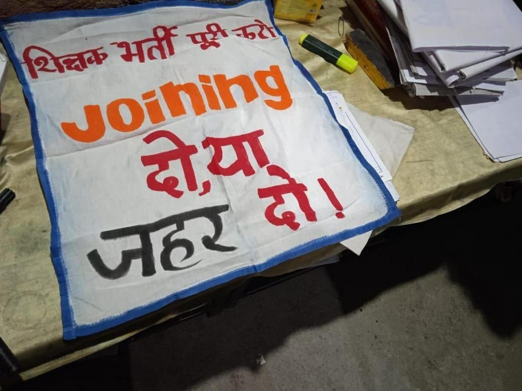 PradeepChapran4's tweet photo. #12460शिक्षक_भर्ती_पूरी_करो
@CMOfficeUP
Respected Sir,
It's a humble request to you please complete the transfer process of basic education teachers as we people are struggling for this last 5 years..🙏🙏
@Aamitabh2 @myogiadityanath @drdwivedisatish 
@Aamitabh2  @r9_tv @News18UP https://t.co/eH3Hd1KLcR