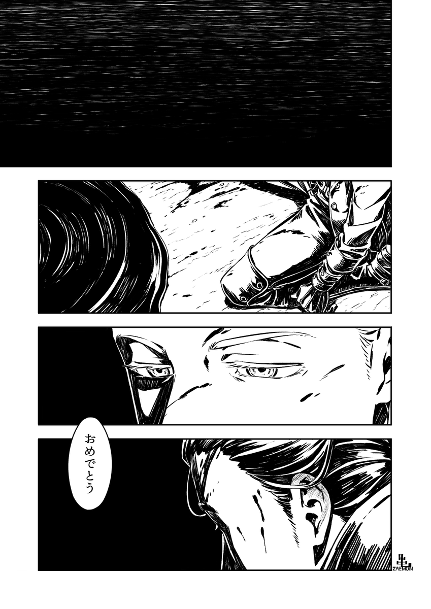 新人狩人が立派な狩人になる話 ⑧ (END)
29.30.31
ところで貴公等、血晶石マラソンとかも頑張ってるので良かったら私と全盛り聖杯で一緒に遊んでくれ 
