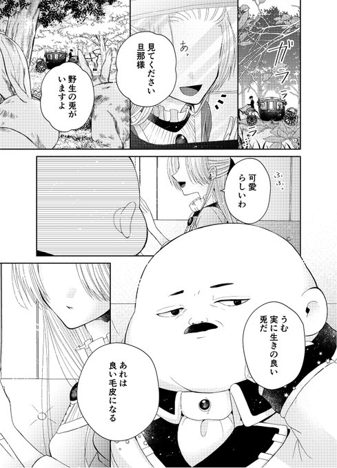 やましろ梅太 Yamaumemayuge さんのマンガ一覧 リツイート順 ツイコミ 仮 やましろ梅太 Yamaumemayuge さんのマンガ一覧 リツイート順 ツイコミ 仮