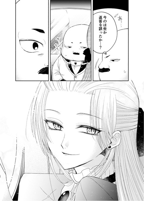 Yamaumemayugeさんのイラスト一覧 Yamaumemayugeさんのイラスト一覧