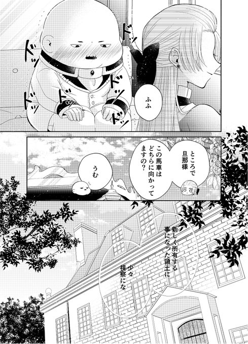 Yamaumemayugeさんのイラスト一覧 Yamaumemayugeさんのイラスト一覧
