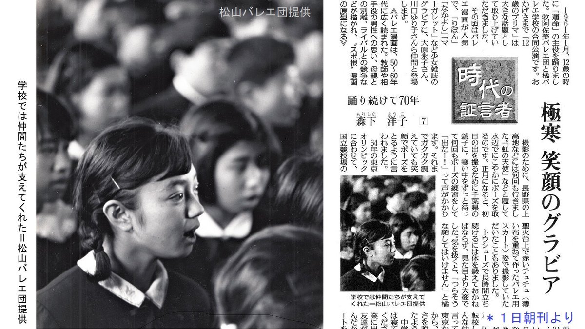 松山バレエ団 Matsuyamaballet Twitter 松山バレエ団 Matsuyamaballet Twitter