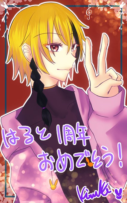 はるうさあーとぶっくのtwitterイラスト検索結果 はるうさあーとぶっくのtwitterイラスト検索結果