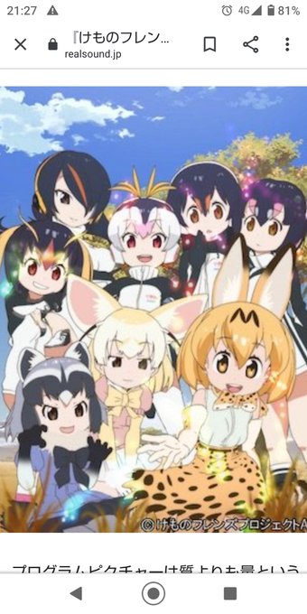 の擬人化 高画質 のtwitterイラスト検索結果 古い順 の擬人化 高画質 のtwitterイラスト検索結果 古い順