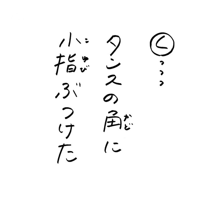 カルタのtwitterイラスト検索結果 カルタのtwitterイラスト検索結果