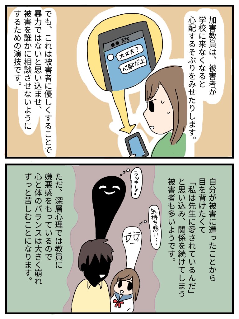 Yhrika01の漫画ツイートまとめ Comic Diggin