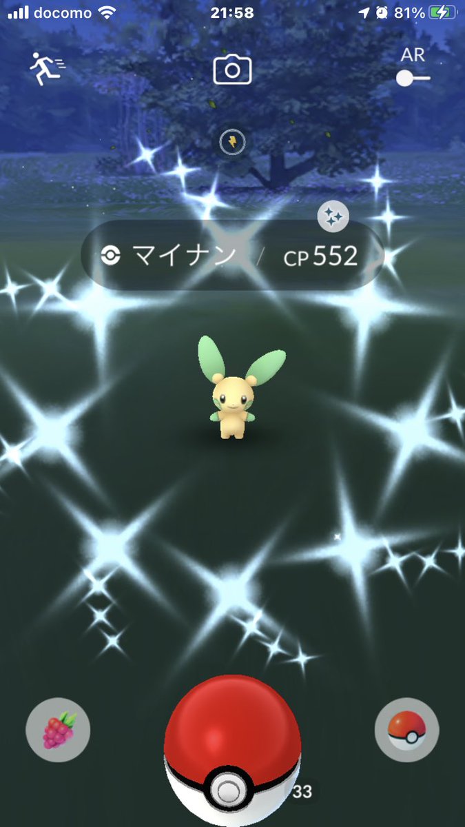 Ydkじゅん イベ終わってからも キラり ん ポケモンgo Pokemongo 色違い Shiny マイナン