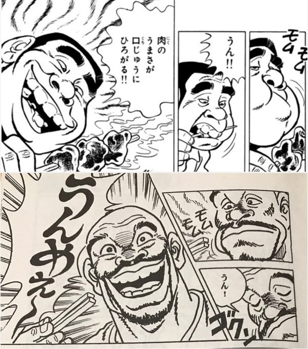 昭和96年くん Shohwa96 さんのマンガ一覧 リツイート順 8ページ ツイコミ 仮 昭和96年くん Shohwa96 さんのマンガ一覧 リツイート順 8ページ ツイコミ 仮