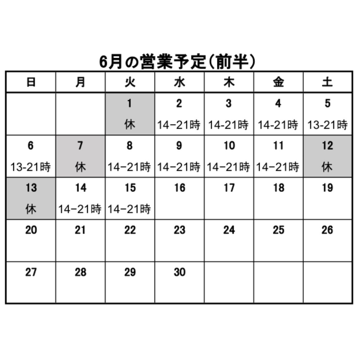 ユウト Yuuuto9ten Twitter ユウト Yuuuto9ten Twitter