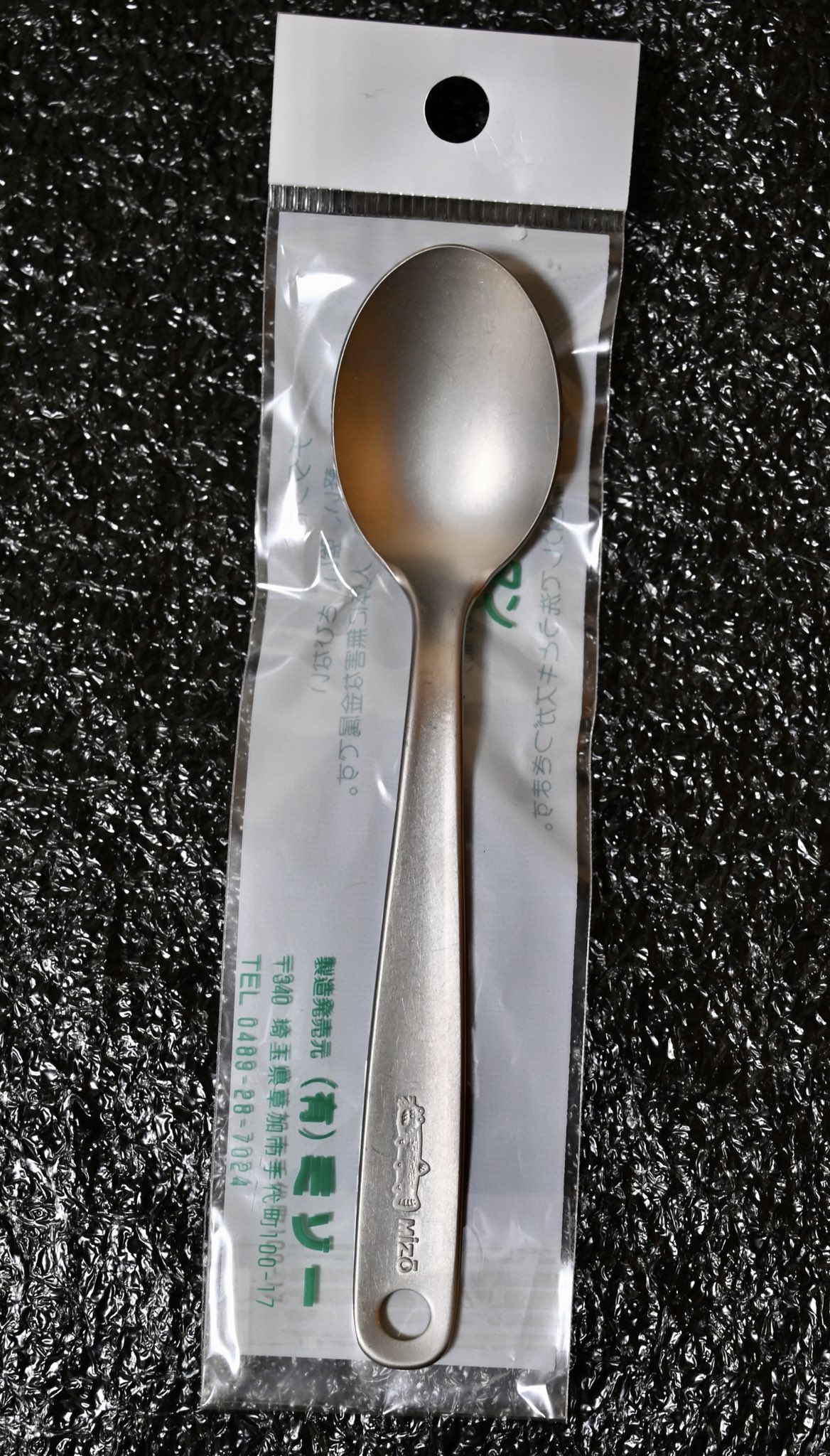 MIZO ミゾー チタン製 フォーク、スプーン 2点セット - メルカリ