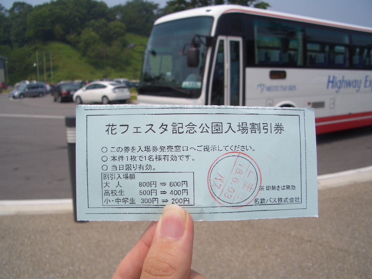 تويتر りとっく على تويتر 06年6月 花フェスタ記念公園の翌日は 名古屋市バスで 名古屋港ワイルドフラワーガーデン ブルーボネット へ行きました 帰りは水上バスでガーデンふ頭へ ブルーボネットの隣は名古屋臨海鉄道 汐見町駅 15年休止 でした