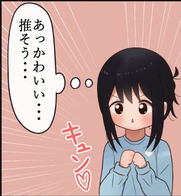 ヤバミのtwitterイラスト検索結果 ヤバミのtwitterイラスト検索結果