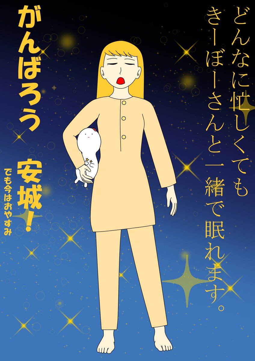 Twoucan 碧南市 の注目ツイート イラスト マンガ コスプレ モデル Twoucan 碧南市 の注目ツイート イラスト マンガ コスプレ モデル