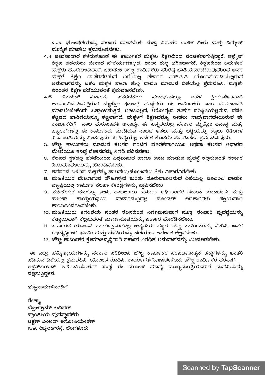 <a href="/CMofKarnataka/">CM of Karnataka</a> <a href="/DeputyLabour/">Deputy Labour Commissioner, Bangalore Region 1</a> <a href="/lalitha7877/">Lalitha Srinivasn</a> <a href="/NandiniAnanya/">Nandini ananya</a> <a href="/RBPachhapur/">Raghavendra B Pachhapur</a> @csogok <a href="/ksuwssb/">Unorganized Workers Social Security Board</a> #ChoultryWorkers we demand for the immediately relief measure for these unorganized workers. Recognize them as a workers and announce relief measures. They are also contributing to our economy.