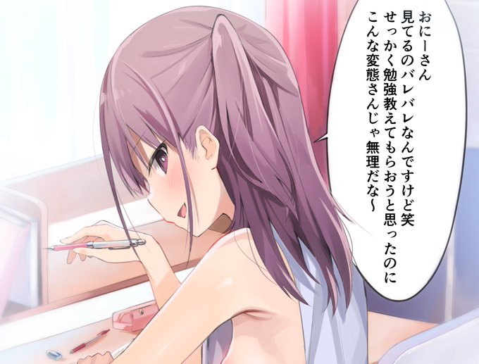 pixivFANBOXで友達の家に行ったら妹もエロすぎたを公開しました! https://t.co/iPkVlmFXU3 