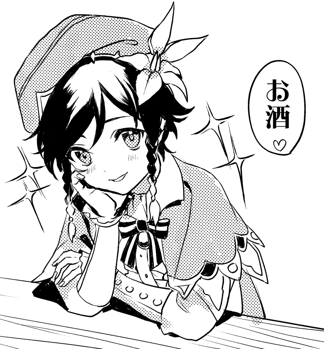 おねだりウェンティ
#原神イラスト #原神 