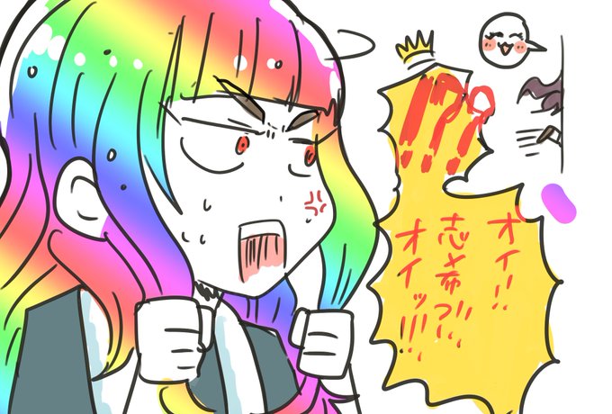 デレラジより
「一ノ瀬印トリートメント」 ※使用後、虹色に光ります 