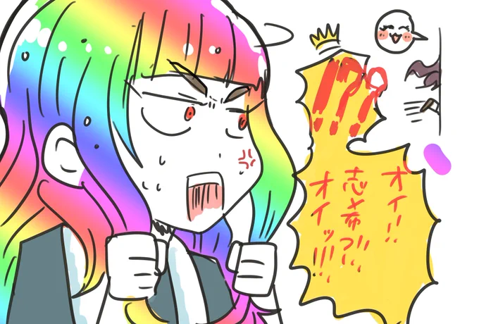 デレラジより
「一ノ瀬印トリートメント」 ※使用後、虹色に光ります 