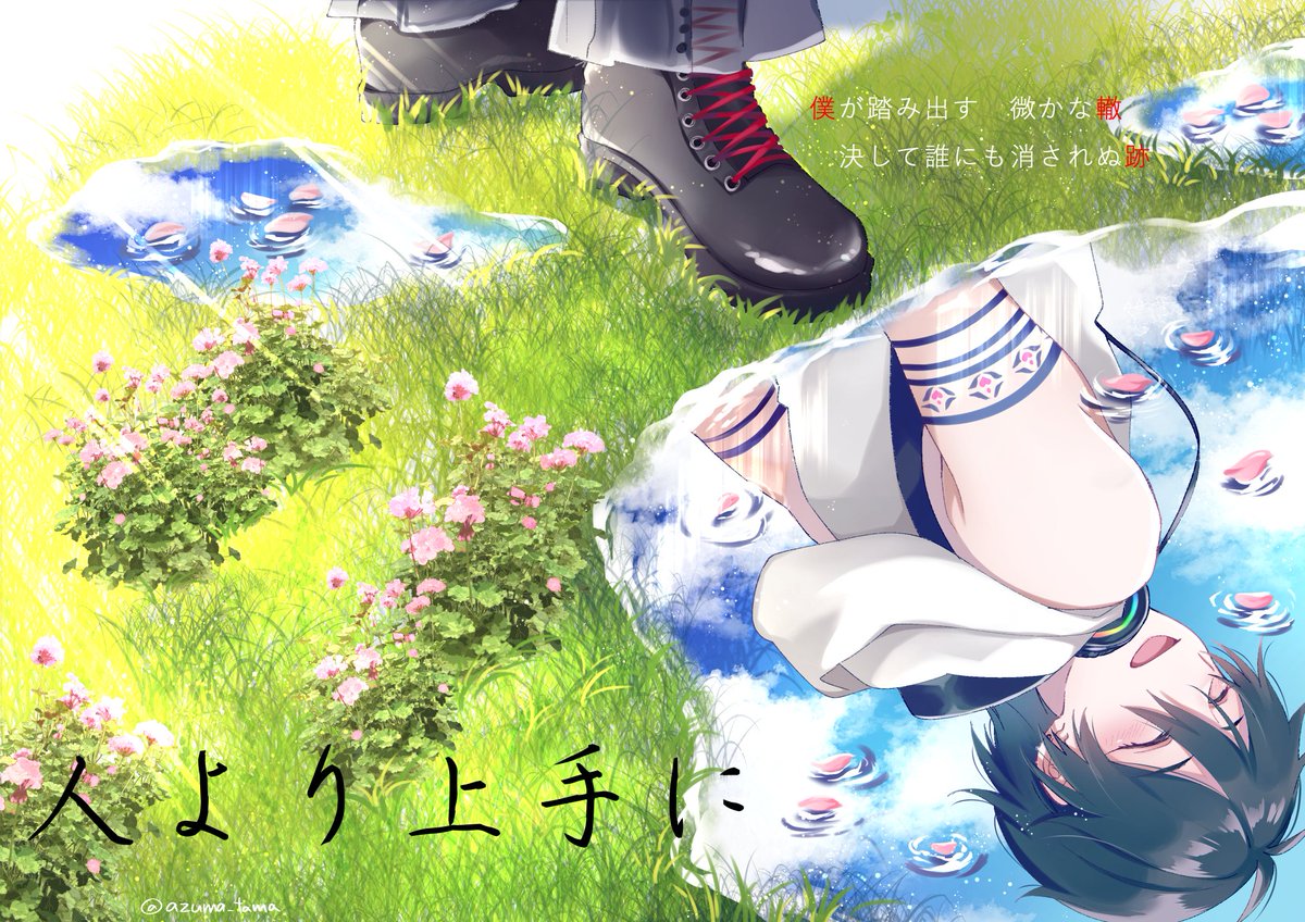 grass reflection male focus 1boy closed eyes flower smile  illustration images