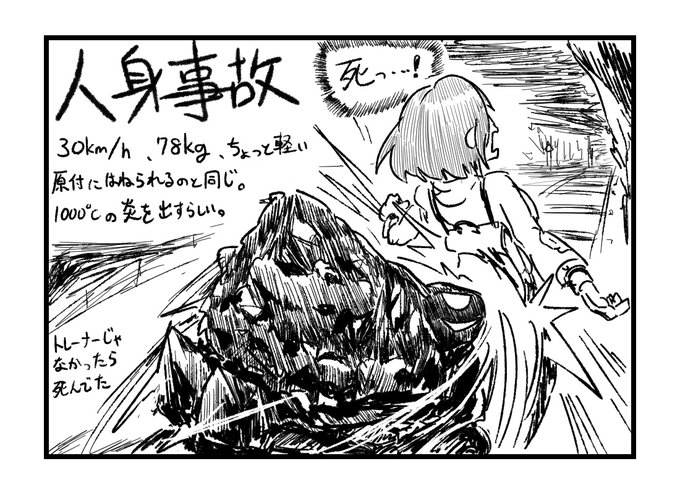 ポケモンと生活 を含むマンガ一覧 2ページ ツイコミ 仮 ポケモンと生活 を含むマンガ一覧 2ページ ツイコミ 仮