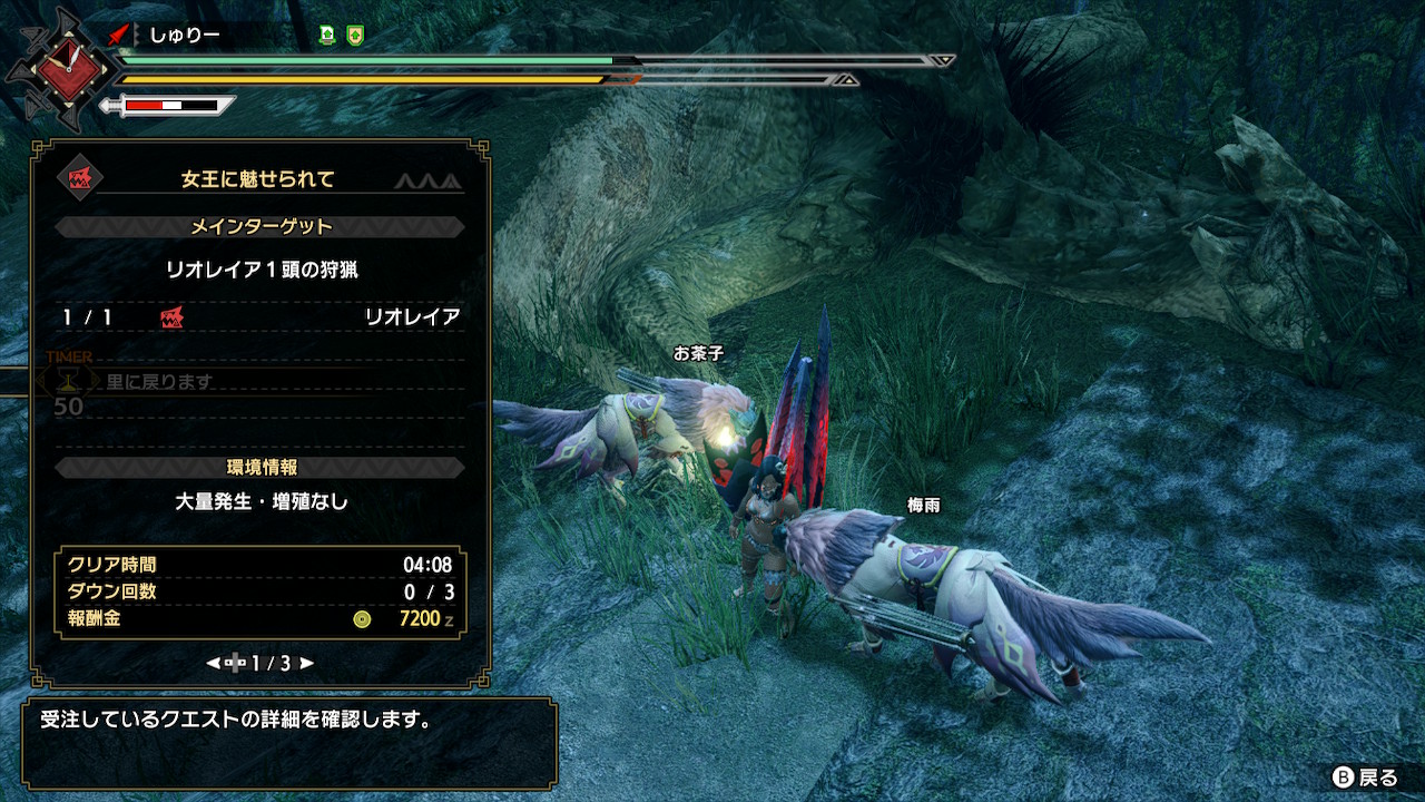 تويتر 高階珠璃 على تويتر リオレイア最大金冠です モンハンライズ Mhrise モンハン Nintendoswitch T Co Klae23tejs