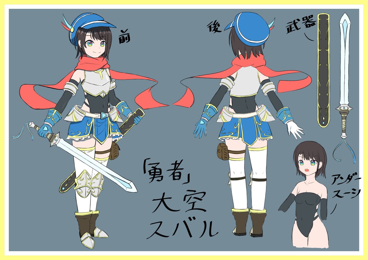 Twoucan Vチューバ の注目ツイート イラスト マンガ