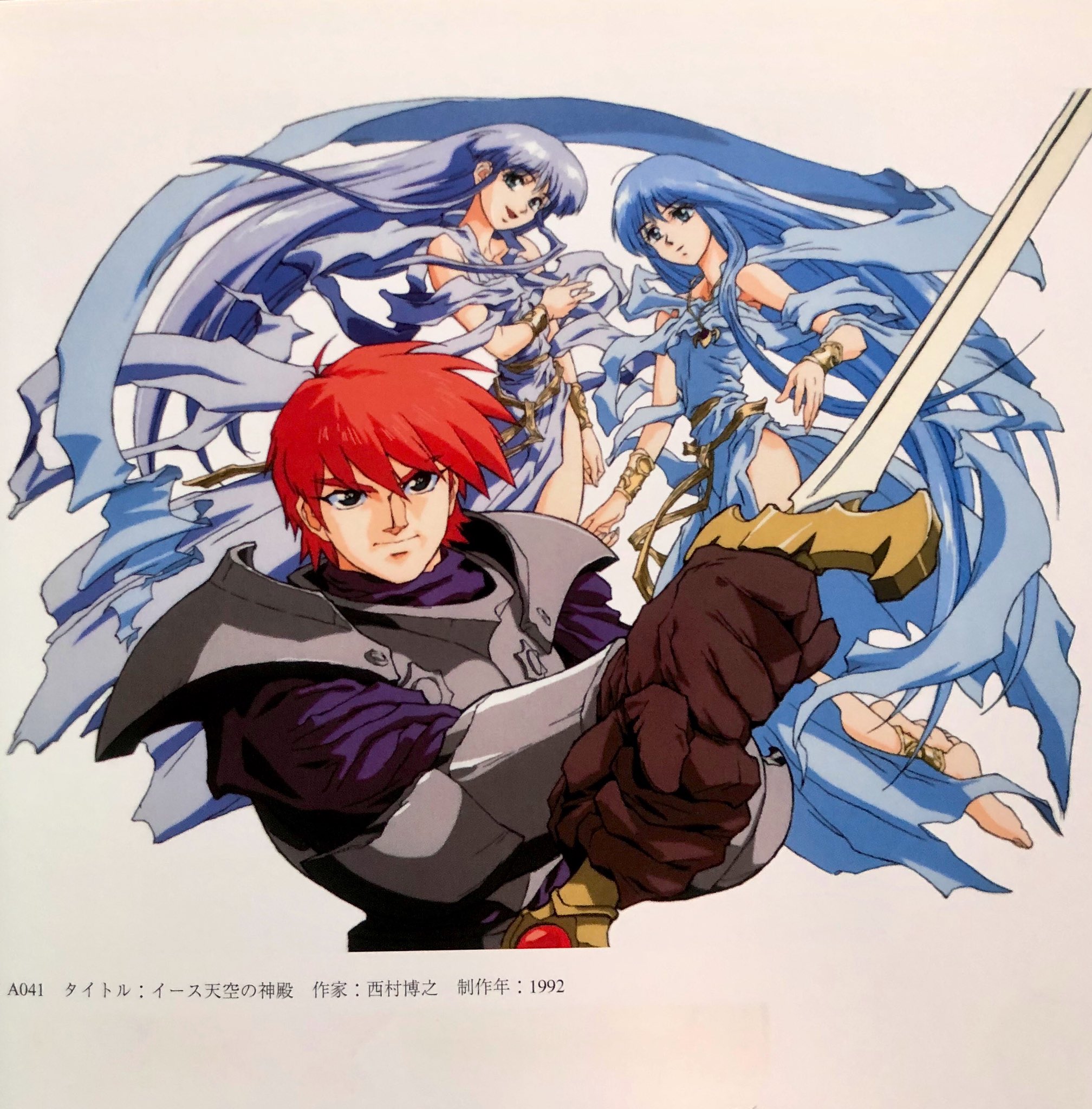 ノリロー 追記で アニメ版イース2の事 当時はゲームovaの全盛期 イース2も例外ではなく 今でも通じるクオリティでアニメ化されました 内容はややダーク寄りでしたが 後日 イースエターナルのおまけに全話dvdが付いてきたのにはぶっ飛びましたが