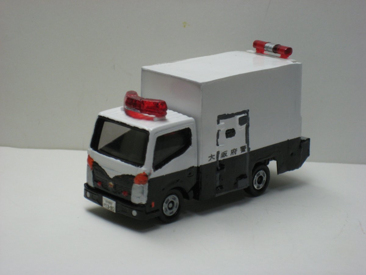 金ちゃん 大阪特殊車体工業 製作していた国費納入のサインカーが完成 今回のモデルは大阪府警察交通機動隊に配備されている 交機222 電光掲示板部分は市販されているサインカーのデカールをそのまま添付 トミカ改造 大阪府警 パトカー 金ちゃん 大阪特殊車体工業 製作していた国費納入のサインカーが完成 今回のモデルは大阪府警察交通機動隊に配備されている 交機222 電光掲示板部分は市販されているサインカーのデカールをそのまま添付 トミカ改造 大阪府警 パトカー