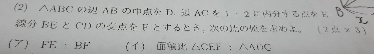 Milk_O63O's tweet photo. @yuji0326033 この4問なのですが、(4枚目は(イ)です！)時間があればでいいので、教えてください💦 https://t.co/imDRDiL7Jf