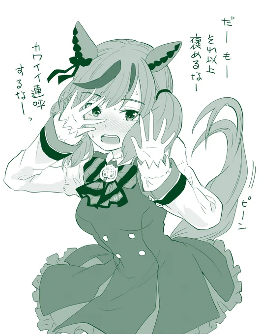ネイチャ包囲網 