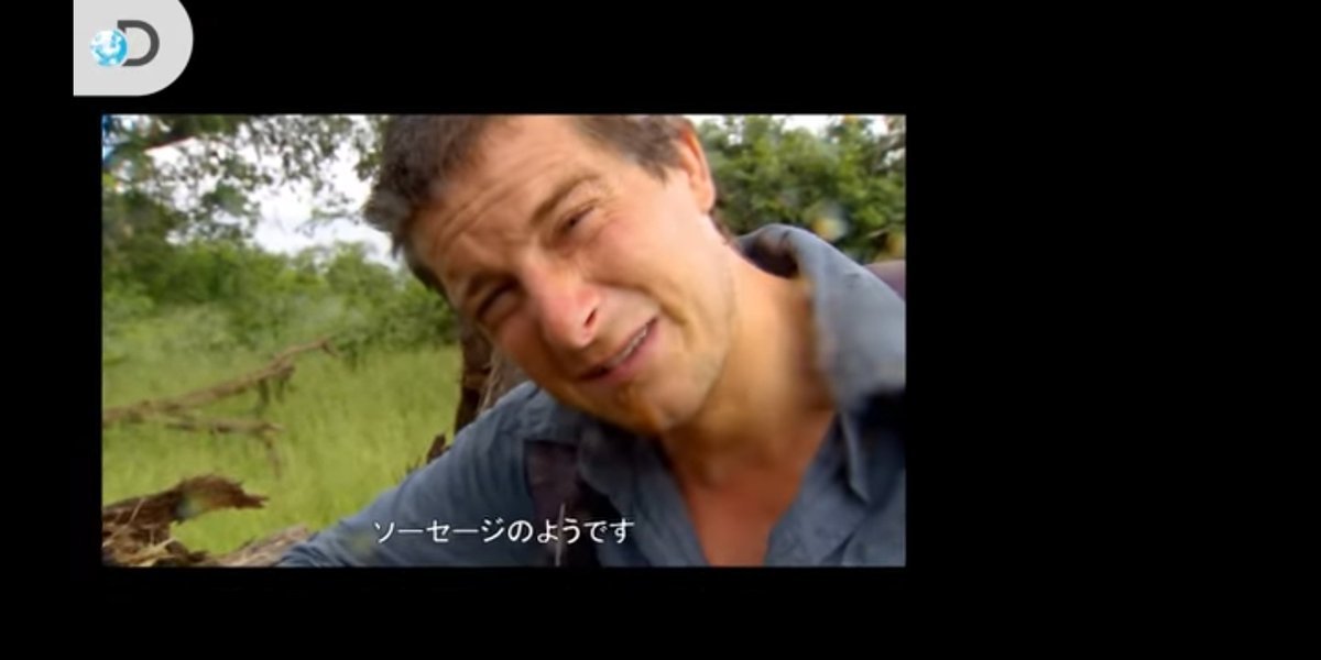 ベア グリルス Twitter Search