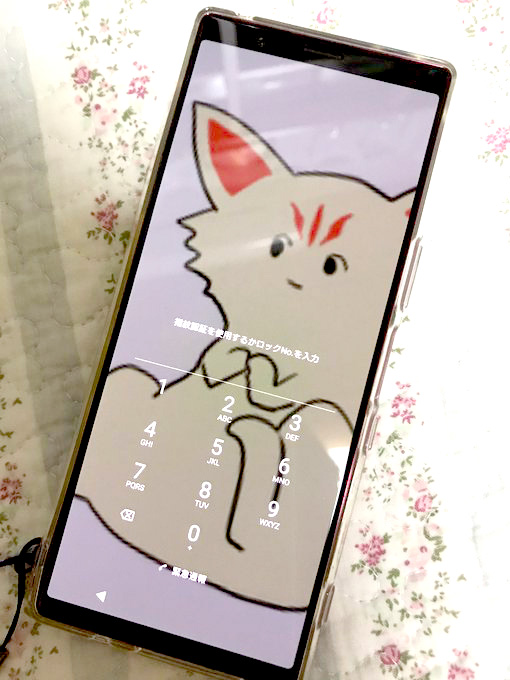 @moguru_taberu ヤッター!!ありがとうございます!わたしのケータイがスーパーカワイイ仕様になりました( ◜௰◝و(و 