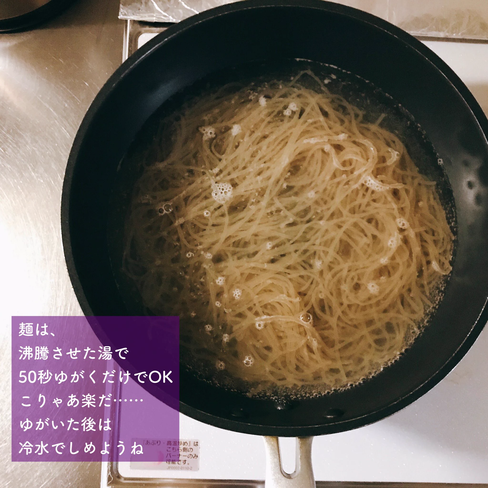ガス火の前に立ちたくない暑い日には冷麺！おすすめは「きねうち冷麺」