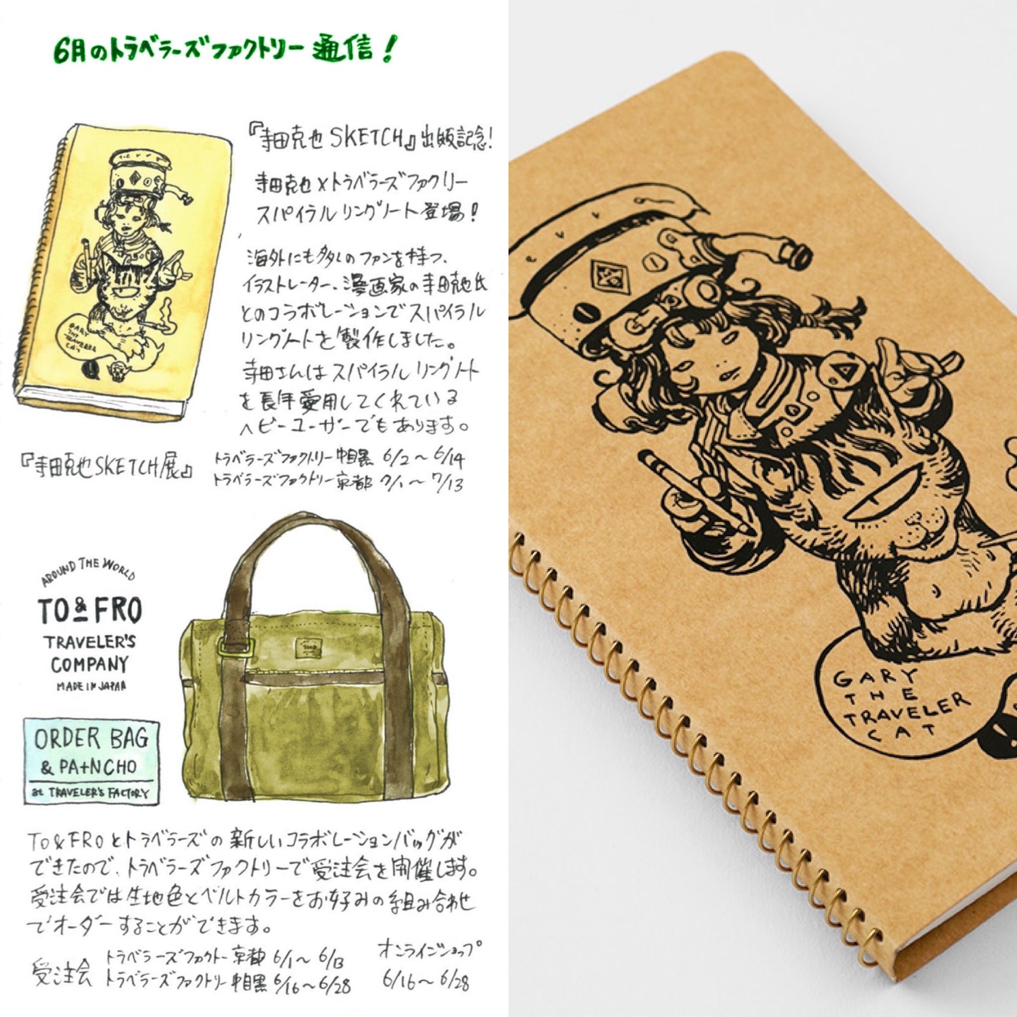 Traveler S Notebook Travelers Note Twitter