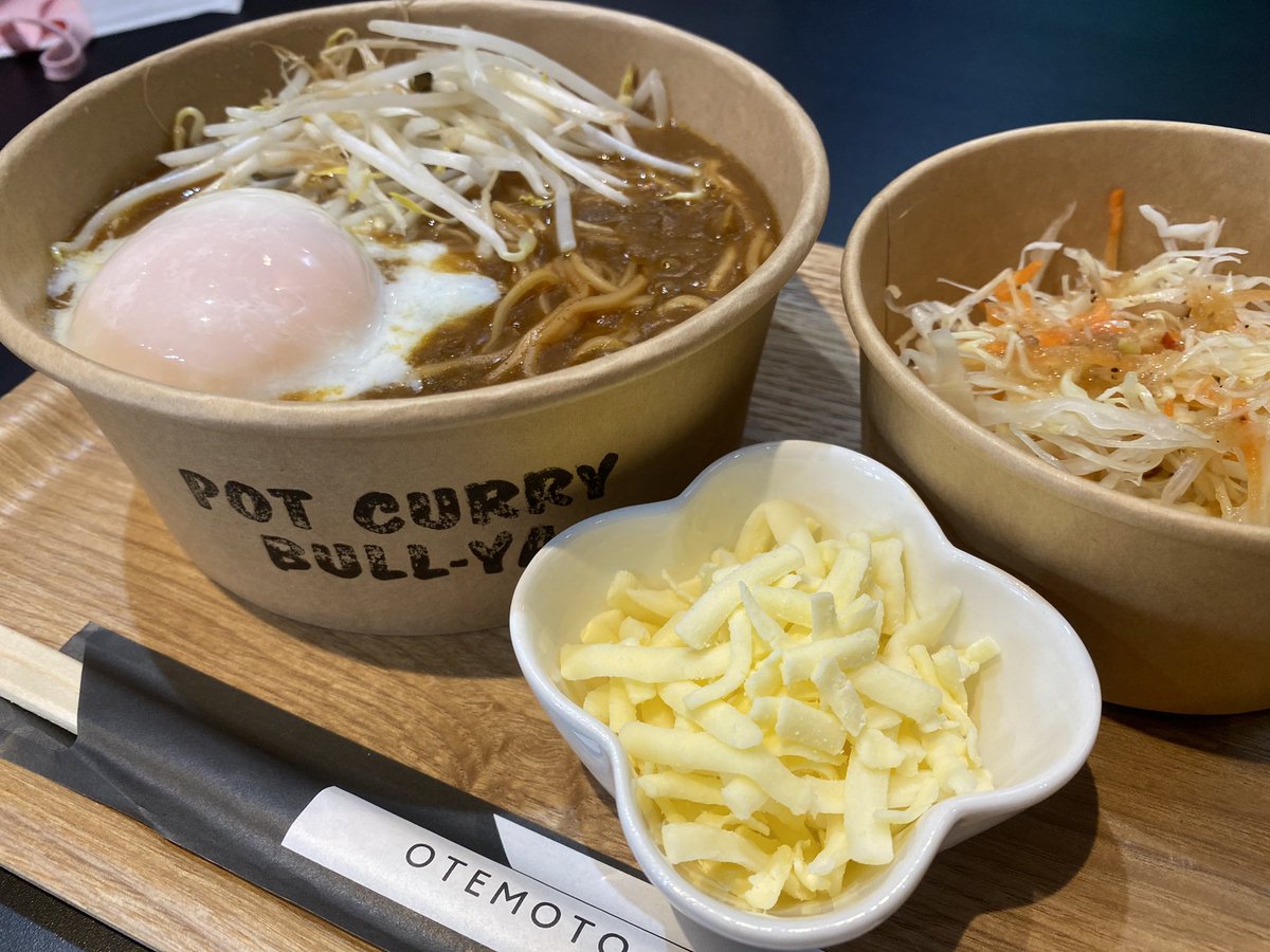 bull_potcurry's tweet photo. カレーヌードルもあるよ‼️
緊急事態宣言が延長されたので、6/1からも時短営業を継続します。11:00〜14:00、17:00〜20:00です。
※テイクアウトのみ22:00まで可
#広島　#広島グルメ　#広島ランチ　#広島カレー　#テイクアウトカレー　#豚バラ軟骨 #豚バラ軟骨カレー　#ぽっとカレー　#sdgs広島　#SDGs https://t.co/9wF9MhavRA